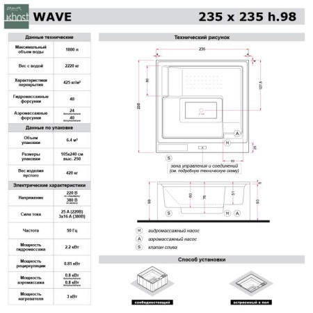 Спа бассейн Treesse Zen ACTIVE PR1 Спа бассейн Treesse Zen ACTIVE PR1